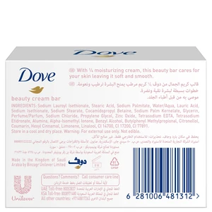 Dove, Soap Bar Pink - 160 Gm - 4 Dove, Soap Bar Pink - 160 Gm - 4