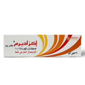 Eczaderm, Cream, Reduce Skin Allergy - 30 Gm - 2 Eczaderm, Cream, Reduce Skin Allergy - 30 Gm - 2