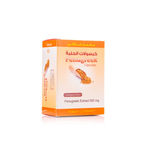 Fenugreek, Food Supplement, 500 Mg - 60 Capsules