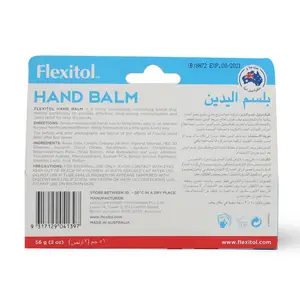 Flexitol, Hand Balm, Moisturizing Base, For Very Dry Hands - 56 Gm - 2 Flexitol, Hand Balm, Moisturizing Base, For Very Dry Hands - 56 Gm - 2