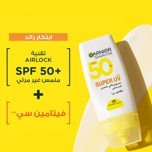 Garnier, Skin Active, Super Uv, Invisible Serum, Spf 50+, Sunscreen - 30 Ml - 3 Garnier, Skin Active, Super Uv, Invisible Serum, Spf 50+, Sunscreen - 30 Ml - 3