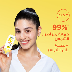 Garnier, Skin Active, Super Uv, Invisible Serum, Spf 50+, Sunscreen - 30 Ml - 5 Garnier, Skin Active, Super Uv, Invisible Serum, Spf 50+, Sunscreen - 30 Ml - 5
