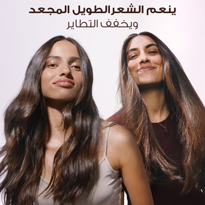 Garnier, Ultra Doux, Hair Mask, With Rice Water Infusion - 340 Ml - 4 Garnier, Ultra Doux, Hair Mask, With Rice Water Infusion - 340 Ml - 4