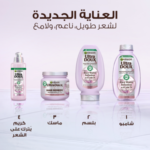 Garnier, Ultra Doux, Hair Mask, With Rice Water Infusion - 340 Ml - 5 Garnier, Ultra Doux, Hair Mask, With Rice Water Infusion - 340 Ml - 5
