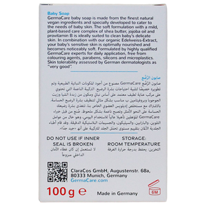 Germacare, Baby Soap Edelweiss Extract - 100 Gm - 2 Germacare, Baby Soap Edelweiss Extract - 100 Gm - 2