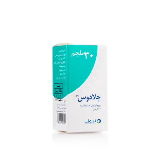 Glados 30 Mg, Reduce Blood Glucose Level - 30 Tablets