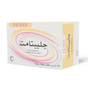 Gliptamet 50/850 Mg - 56 Tablets - 4 Gliptamet 50/850 Mg - 56 Tablets - 4