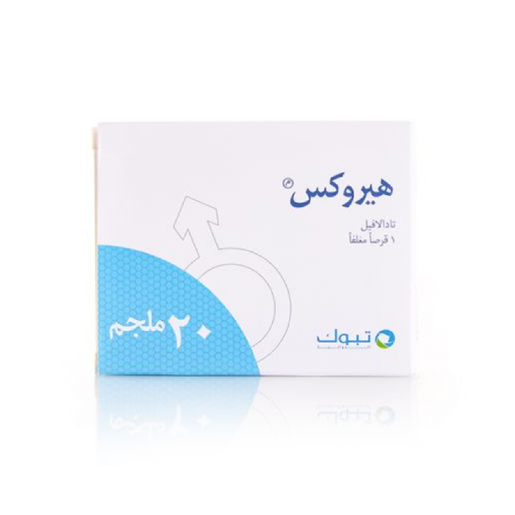 Herox Tadalafil 20 Mg Tablet 1 Tablet herox-tadalafil-20-mg-tablet-1-tablet