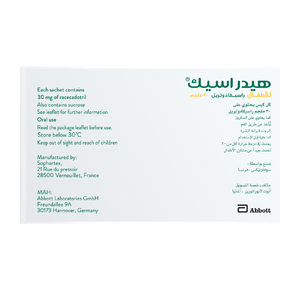 Hidrasec 30 Mg, Antidiarrheal - 16 Sachets - 3 Hidrasec 30 Mg, Antidiarrheal - 16 Sachets - 3