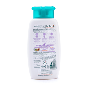 Himalaya Baby, Nourishing Shampoo Olive & Almond Oil – 200 Ml - 2 Himalaya Baby, Nourishing Shampoo Olive & Almond Oil – 200 Ml - 2