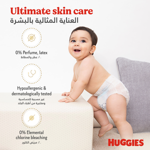 Huggies, Baby Culottes Extra Care Size 5 - 44 Pcs - 3 Huggies, Baby Culottes Extra Care Size 5 - 44 Pcs - 3