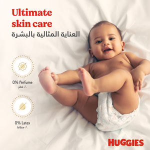 Huggies, Baby Diapers Extra Care Size 4+ Jumbo Pack - 64 Pcs - 3 Huggies, Baby Diapers Extra Care Size 4+ Jumbo Pack - 64 Pcs - 3