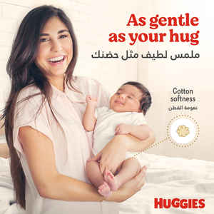 Huggies, Baby Diapers Extra Care Size 4+ Jumbo Pack - 64 Pcs - 4 Huggies, Baby Diapers Extra Care Size 4+ Jumbo Pack - 64 Pcs - 4