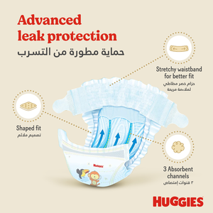 Huggies, Baby Diapers Extra Care Size 4+ Jumbo Pack - 64 Pcs - 5 Huggies, Baby Diapers Extra Care Size 4+ Jumbo Pack - 64 Pcs - 5