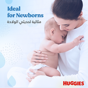 Huggies, Baby Wipes Pure Wipes - 56 Pcs - 6 Huggies, Baby Wipes Pure Wipes - 56 Pcs - 6