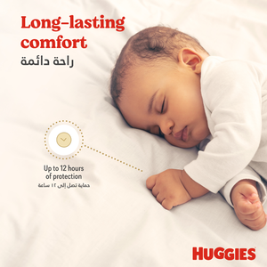 Huggies, Extra Care Size 6 15+ Kg Jumbo Box - 56 Pcs - 6 Huggies, Extra Care Size 6 15+ Kg Jumbo Box - 56 Pcs - 6