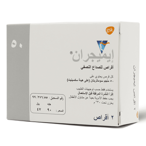 Imigran 50 Mg, For Migraine Attacks - 2 Tablets - 4 Imigran 50 Mg, For Migraine Attacks - 2 Tablets - 4