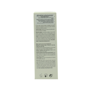 Isdin, Hydration, Cream, Ureadin Ultra 20, Anti-Roughness - 50 Ml - 2 Isdin, Hydration, Cream, Ureadin Ultra 20, Anti-Roughness - 50 Ml - 2