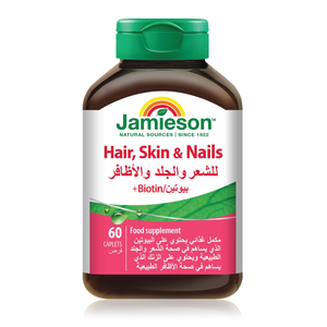 Jamieson, Supplement For Hair, Skin & Nails +Biotin - 60 Capsule Jamieson, Supplement For Hair, Skin & Nails +Biotin - 60 Capsule