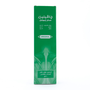 Javelin, Massage Emulgel, For Muscle & Joint Pain - 100 Ml Javelin, Massage Emulgel, For Muscle & Joint Pain - 100 Ml