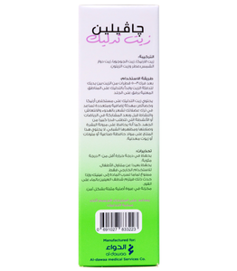 Javelin, Massage Oil, For Muscle & Joint Pain - 100 Ml - 4 Javelin, Massage Oil, For Muscle & Joint Pain - 100 Ml - 4