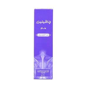 Javeline, Spray Magnesium Oil, For Body - 150 Ml Javeline, Spray Magnesium Oil, For Body - 150 Ml