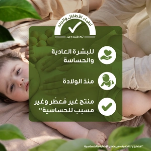 Johnsons, Baby Lotion Lotion Aloe Vera Shea Butter - 395 Ml - 4 Johnsons, Baby Lotion Lotion Aloe Vera Shea Butter - 395 Ml - 4
