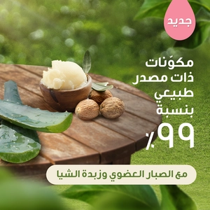 Johnsons, Baby Lotion Lotion Aloe Vera Shea Butter - 395 Ml - 7 Johnsons, Baby Lotion Lotion Aloe Vera Shea Butter - 395 Ml - 7