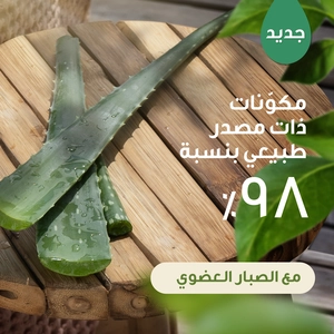 Johnsons, Kids Head to Toe Wash Aloe Vera - 395 Ml - 3 Johnsons, Kids Head to Toe Wash Aloe Vera - 395 Ml - 3