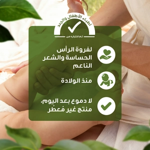 Johnsons, Kids Shampoo Organic Aloe Vera - 395 Ml - 6 Johnsons, Kids Shampoo Organic Aloe Vera - 395 Ml - 6