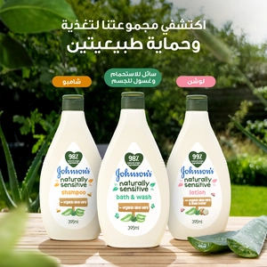 Johnsons, Kids Shampoo Organic Aloe Vera - 395 Ml - 8 Johnsons, Kids Shampoo Organic Aloe Vera - 395 Ml - 8