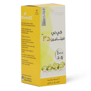 Jp Vitamin D3 1000 IU, For Bone Health - 60 Capsules - 4 Jp Vitamin D3 1000 IU, For Bone Health - 60 Capsules - 4
