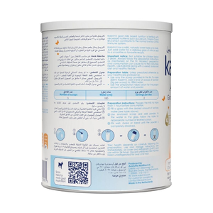 Kabrita, Kabrimil For Kids Above 3 Years - 400 Gm - 3 Kabrita, Kabrimil For Kids Above 3 Years - 400 Gm - 3