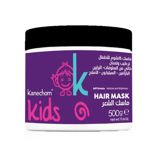 Kanechom, Kids Hair Mask Soft Formula - 500 Ml
