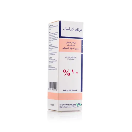 Kerasal, 10 % Ointment, Keratolytic - 50 Ml