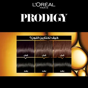 L'Oreal, Prodigy Hair Dye Almond Black Color 1.0 - 1 Kit - 3 L'Oreal, Prodigy Hair Dye Almond Black Color 1.0 - 1 Kit - 3