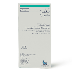Levemir, Reduce Blood Glucose Level - 5 Pens - 2 Levemir, Reduce Blood Glucose Level - 5 Pens - 2