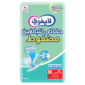 Lifree, Adult Diaper Tape High Absorbency Medium - 30 Pcs - 2 Lifree, Adult Diaper Tape High Absorbency Medium - 30 Pcs - 2
