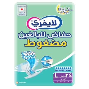 Lifree, Adult Diapers High Absorbency Large - 24 Pcs - 2 Lifree, Adult Diapers High Absorbency Large - 24 Pcs - 2