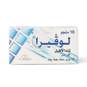 Lovera, 10 Mg - 10 Tablets - 2 Lovera, 10 Mg - 10 Tablets - 2