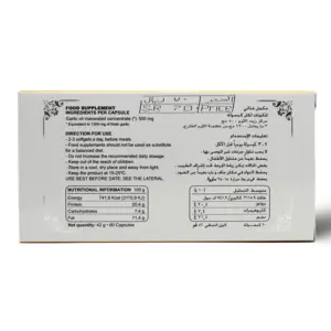 Marnys, Circulmar Garlic Oil Odor Controlled - 60 Capsules - 2 Marnys, Circulmar Garlic Oil Odor Controlled - 60 Capsules - 2