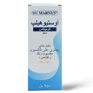 Marnys Osteohelp Complex, Calcium & Vit. D, Liquid - 250 Ml - 2 Marnys Osteohelp Complex, Calcium & Vit. D, Liquid - 250 Ml - 2