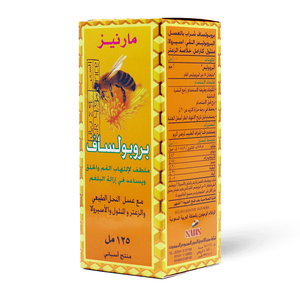Marnys Propolsaft, Syrup, Relieves Cough - 125 Ml - 2 Marnys Propolsaft, Syrup, Relieves Cough - 125 Ml - 2