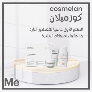 Mesoestetic, Cosmelan Home Pack, Depigmentation System - 1 Kit - 3 Mesoestetic, Cosmelan Home Pack, Depigmentation System - 1 Kit - 3