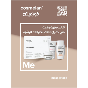 Mesoestetic, Cosmelan Home Pack, Depigmentation System - 1 Kit - 4 Mesoestetic, Cosmelan Home Pack, Depigmentation System - 1 Kit - 4