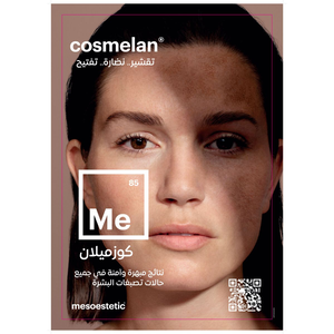 Mesoestetic, Cosmelan Home Pack, Depigmentation System - 1 Kit - 5 Mesoestetic, Cosmelan Home Pack, Depigmentation System - 1 Kit - 5