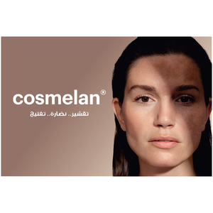 Mesoestetic, Cosmelan Home Pack, Depigmentation System - 1 Kit - 7 Mesoestetic, Cosmelan Home Pack, Depigmentation System - 1 Kit - 7