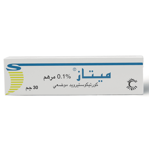 Metaz, Ointment, Reduce Skin Allergy - 30 Gm - 2 Metaz, Ointment, Reduce Skin Allergy - 30 Gm - 2