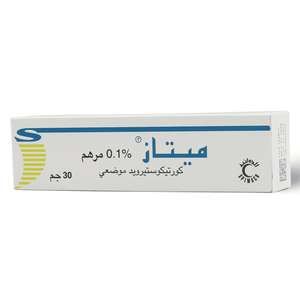 Metaz, Ointment, Reduce Skin Allergy - 30 Gm - 3 Metaz, Ointment, Reduce Skin Allergy - 30 Gm - 3