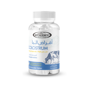 Mothernest, Colostrum, Vanilla Flavoured - 120 Chewable Tablets - 2 Mothernest, Colostrum, Vanilla Flavoured - 120 Chewable Tablets - 2